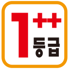 1++등급