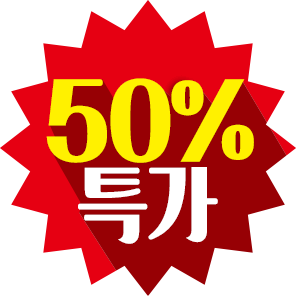 50%특가